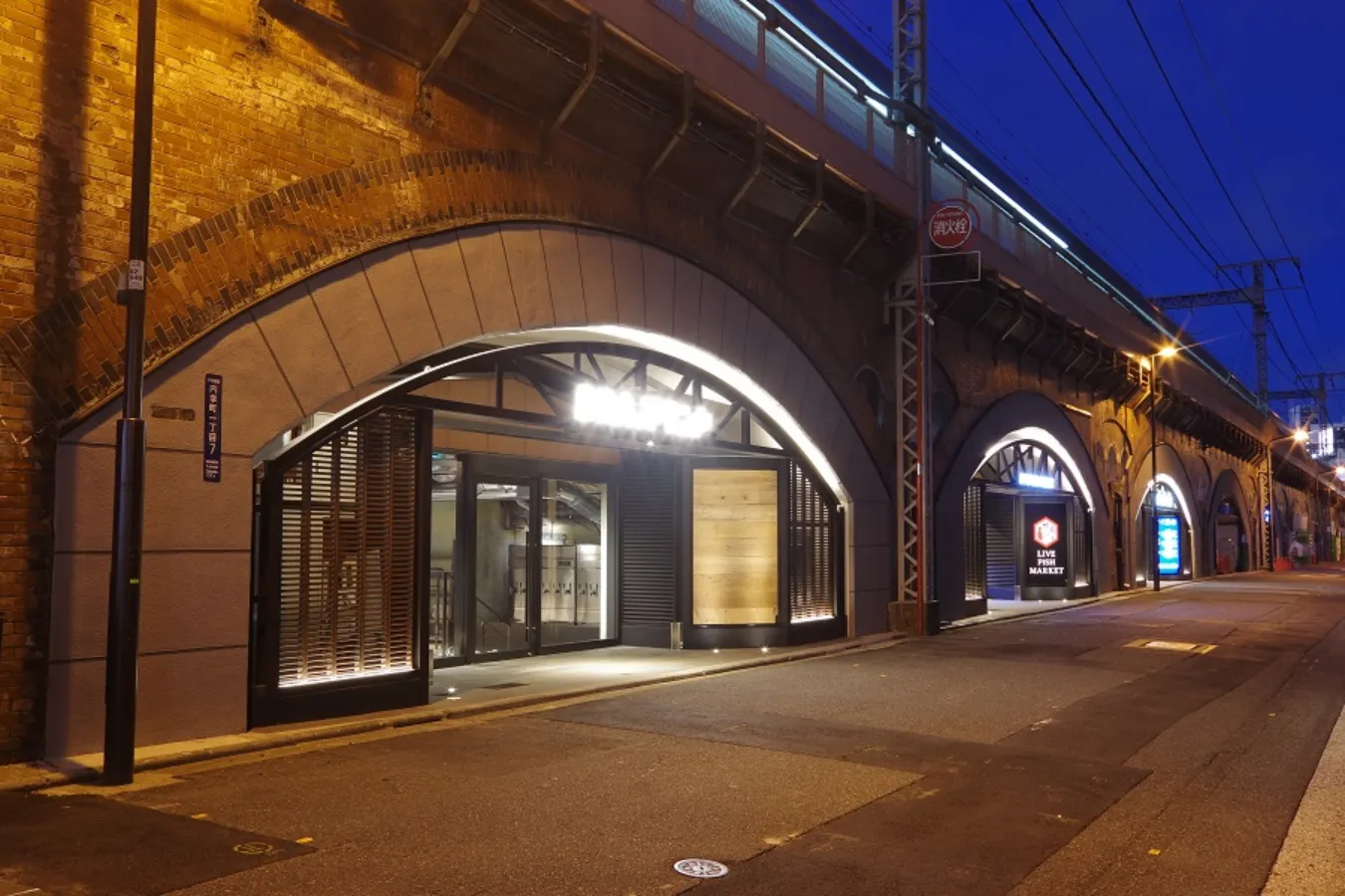 昭和20年代　国鉄退職者協会　東京鉄道局　有楽町　新橋駅　高架下借用願　上申書 昭和20年代 国鉄退職者協会 東京鉄道局 有楽町 新橋駅 高架下借用願