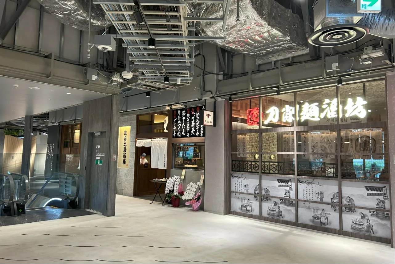 ▲撮影：レッツエンジョイ東京編集部
