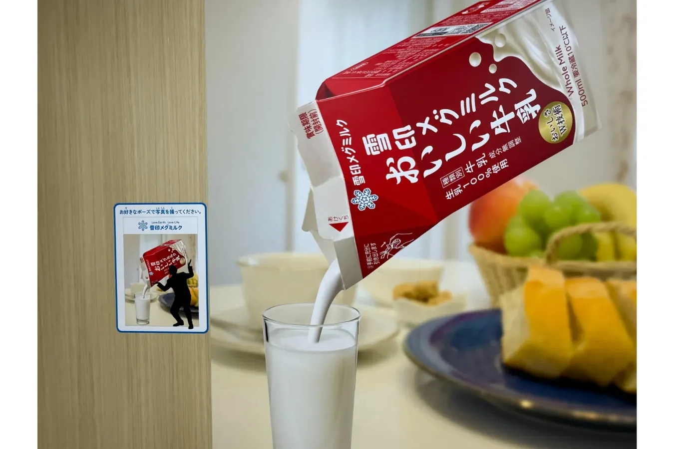 ▲写真撮影が楽しめるトリックアート
