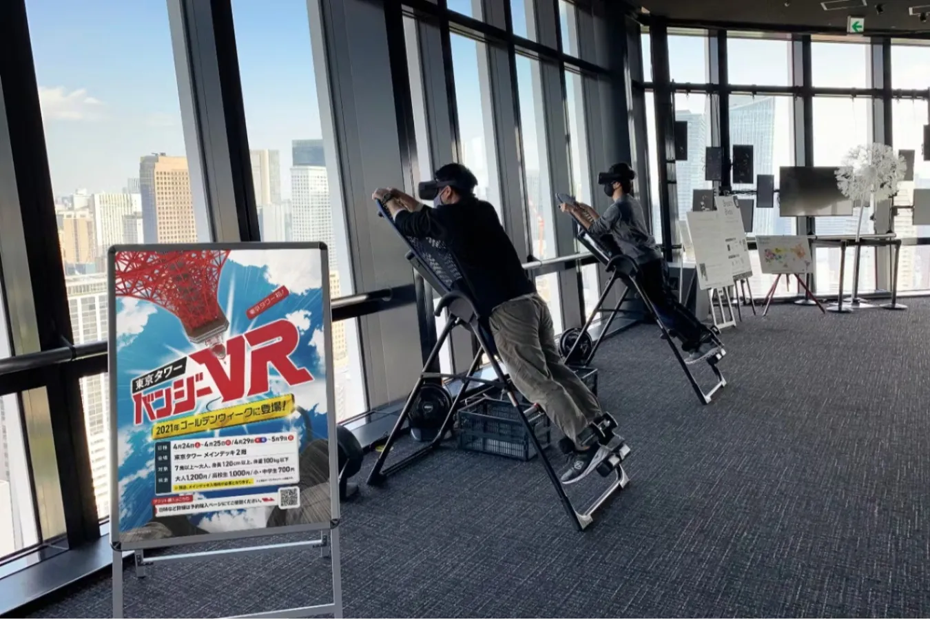 非日常感にドキドキ！東京のオススメ「VR体験スポット」3選_3616007