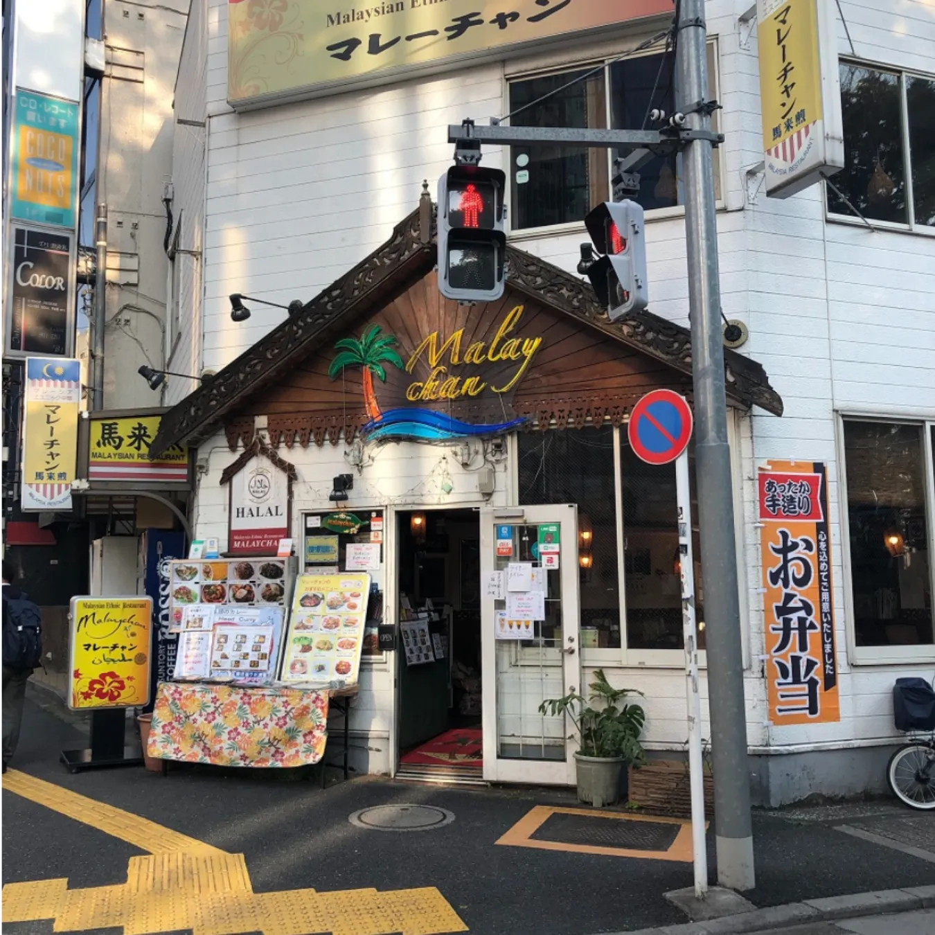 【池袋】テイクアウトするならココ!お持ち帰りOKのオススメ店を厳選_2203164