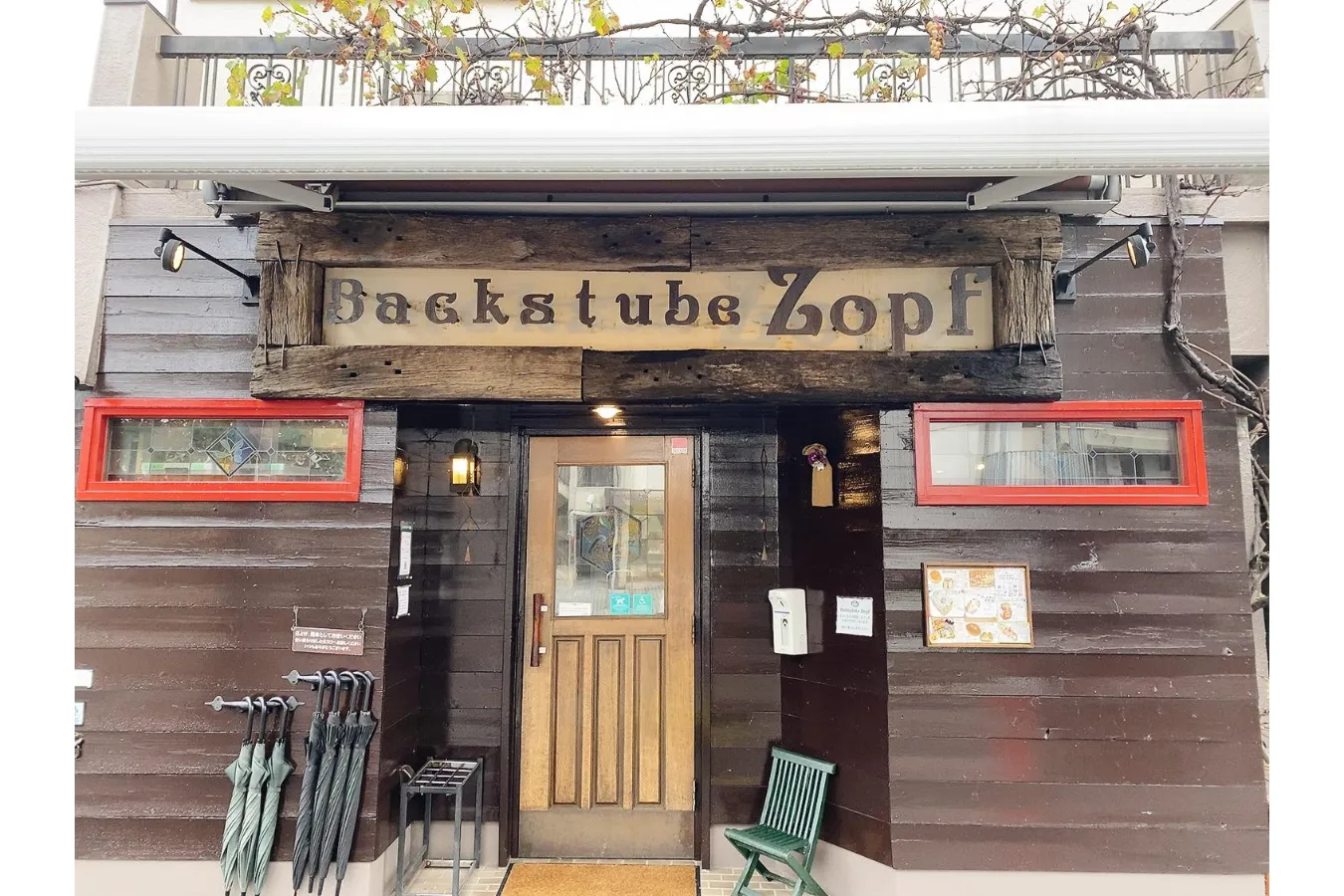北小金「 ルーエプラッツ ツオップ」旅するパンマニア・片山智香子のイチ推し。_619570