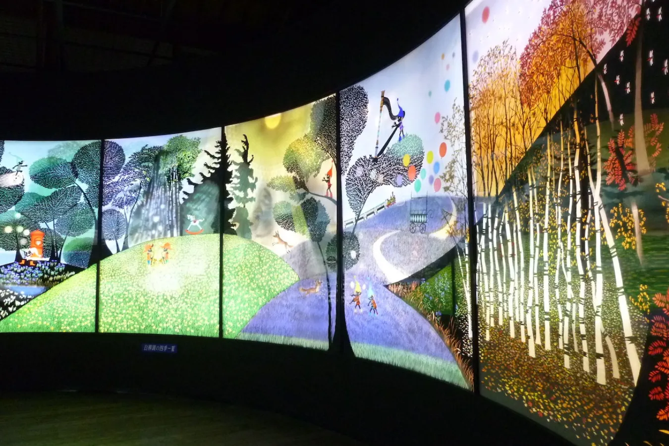 暇な日に行きたい！定番から穴場までおでかけスポット36選【前売りチケットあり】_1860908