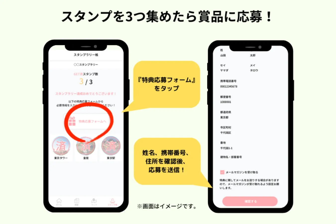 【終了しました】ロケ地を巡って、プレゼントをGETしよう！テレビ東京「ソロ活女子のススメ」× 偏愛東京『偏愛スタンプラリー』開催！_3517418