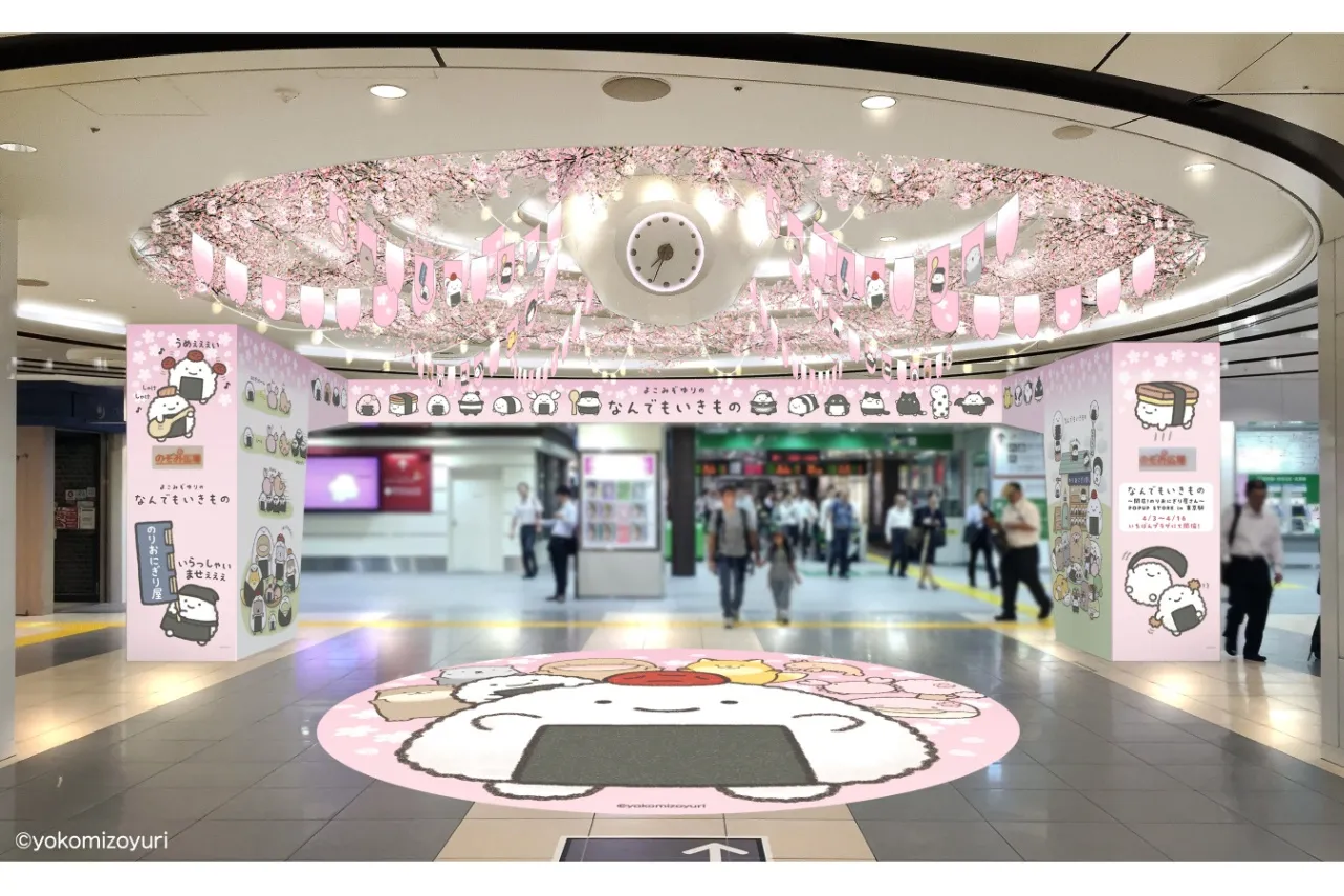 「なんでもいきもの」が東京駅一番街をジャック！春のコラボフェア開催_3423068