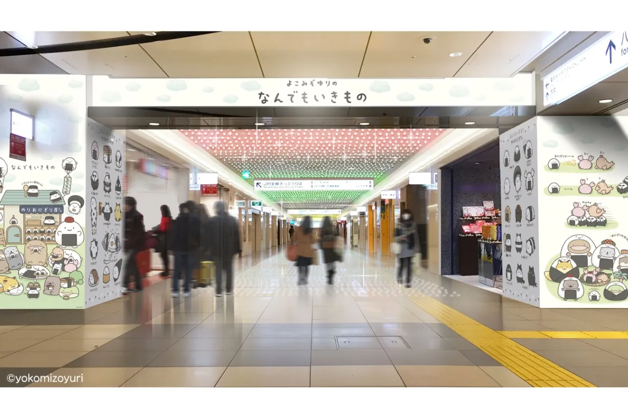 「なんでもいきもの」が東京駅一番街をジャック！春のコラボフェア開催_3423069