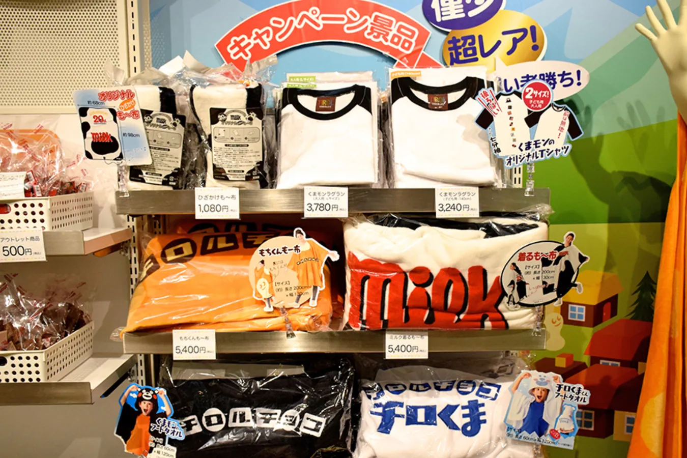▲写真は2018年取材時のもの。一部情報は現在と異なります。