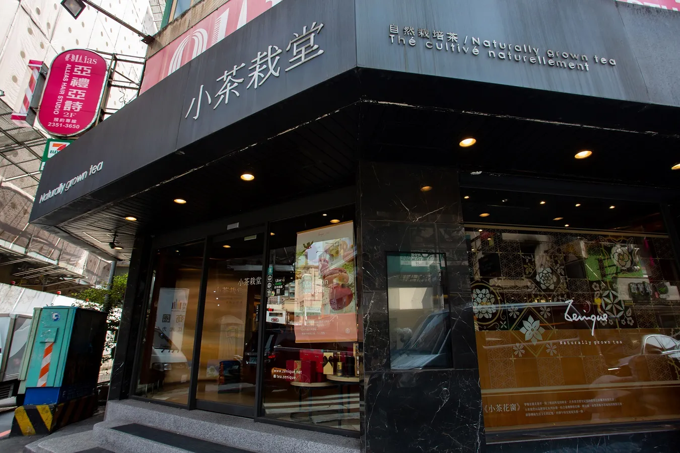 ▲永康街のメインストリート沿いにある「小茶栽堂」。旗艦店のため、茶葉の種類を最も多くそろえる