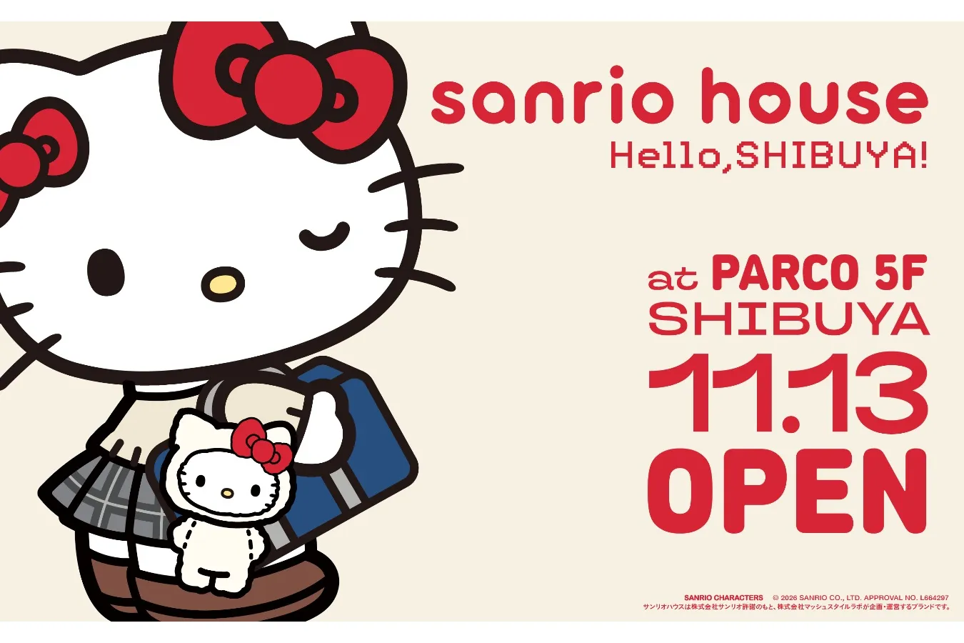 ©2026 SANRIO CO., LTD. APPROVAL NO. L664297