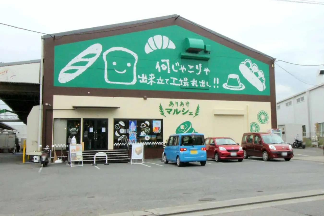 【神奈川】工場直売9選！お得なアウトレットスイーツや直売限定商品も_2741017