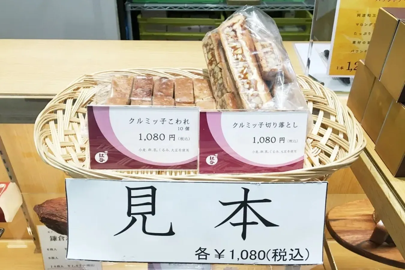 【神奈川】工場直売9選！お得なアウトレットスイーツや直売限定商品も_2741019