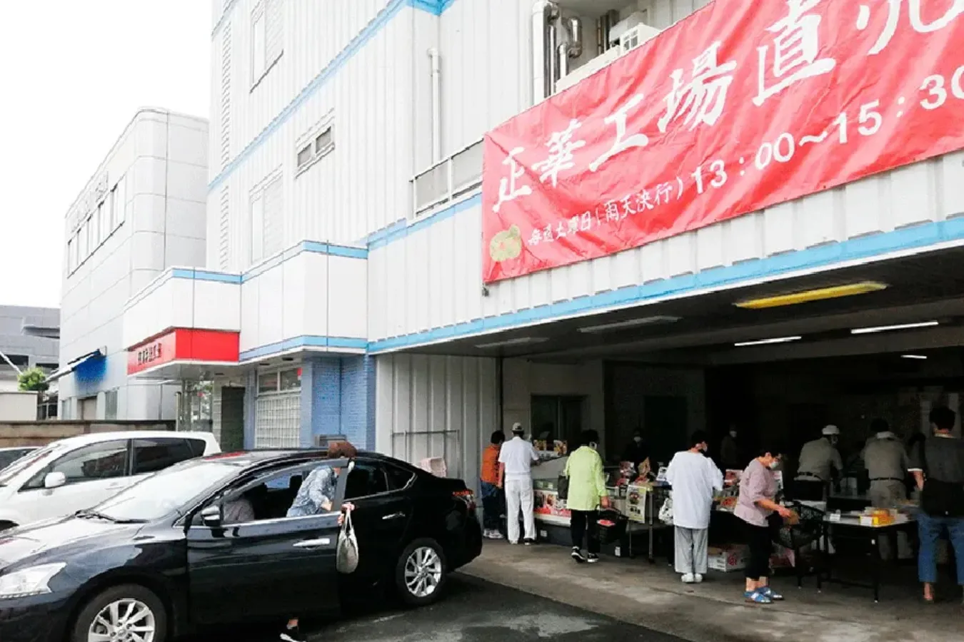 【神奈川】工場直売9選！お得なアウトレットスイーツや直売限定商品も_2741032