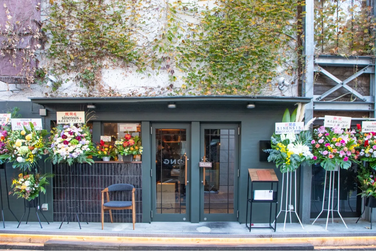 ▲「sinensis」外観