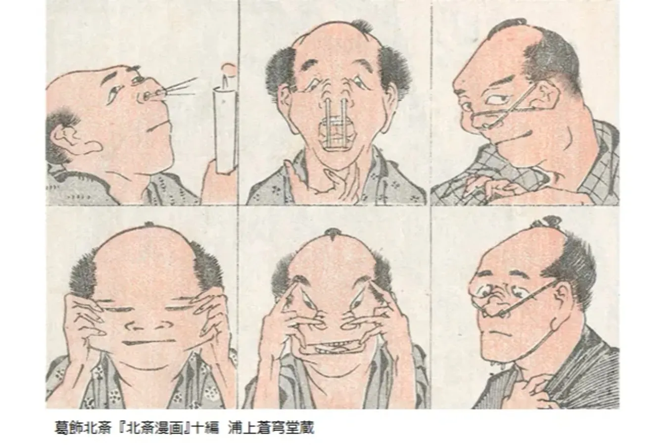 季節のおでかけまとめ～東京メトロ沿線の“11月に行きたいイベント5選”～_3040491