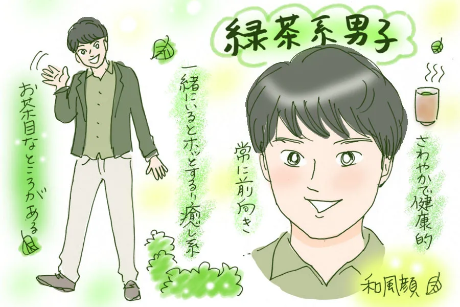 ほっこり心を癒す？「緑茶系男子」の鎌倉デートを考えてみた