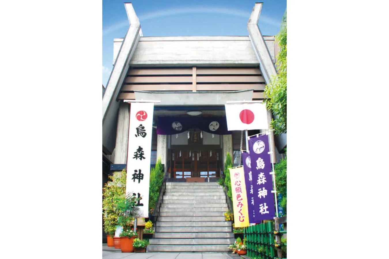 ▲烏森神社 社殿