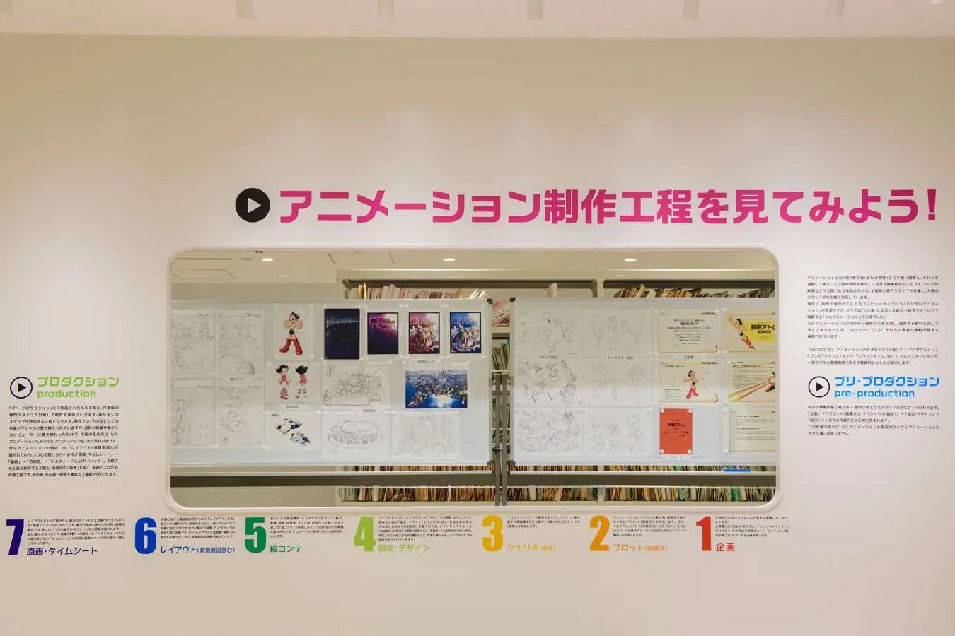 東京の無料スポット15選！大人が0円で遊べるオススメの場所【2026】_3780813