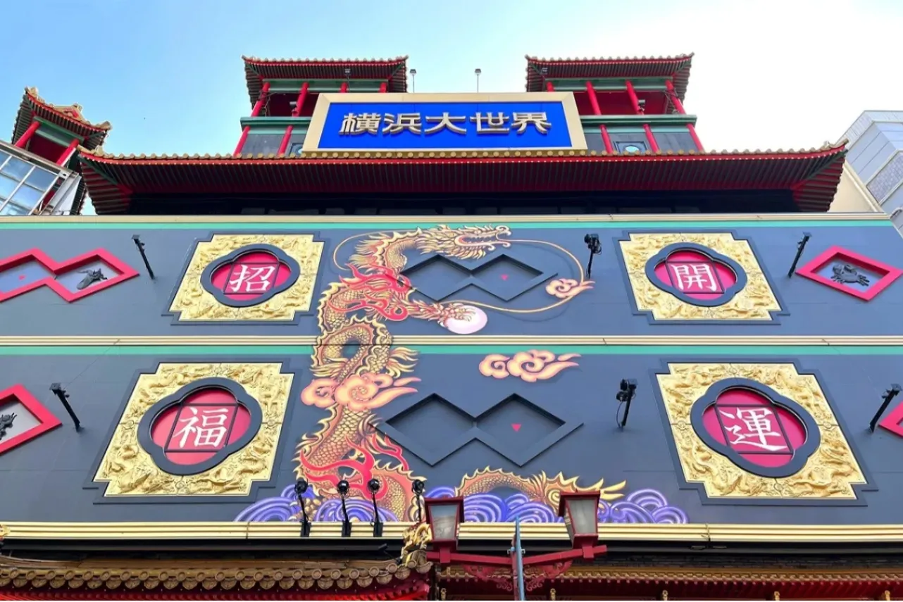 神奈川で大人が遊ぶところ18選！友達と遊べるレジャースポットを一挙紹介_2626571