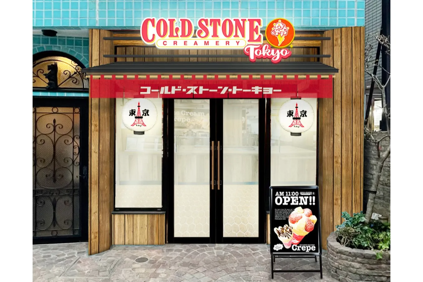 【原宿】コールドストーンが都心に再進出！「焼さつまいも」など店舗限定アイスも登場_890909