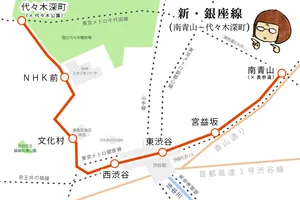 「渋谷駅から歩くとちょっとめんどくさい」を解決【駅名ソムリエール・能町みね子の夢の地下鉄21号線 第12回】