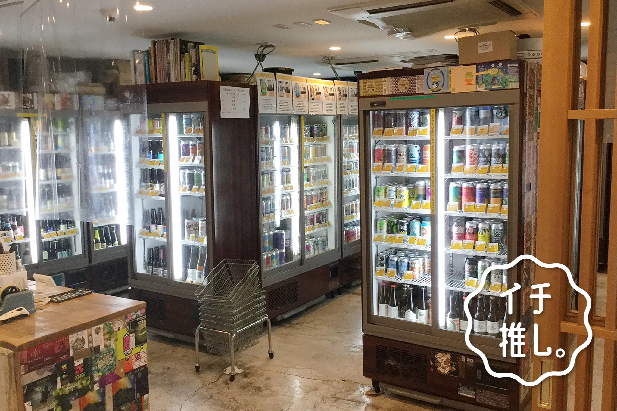 1,000種類以上のビールがそろう「びあマ 北千住」ビールライター・富江弘幸のイチ推し。