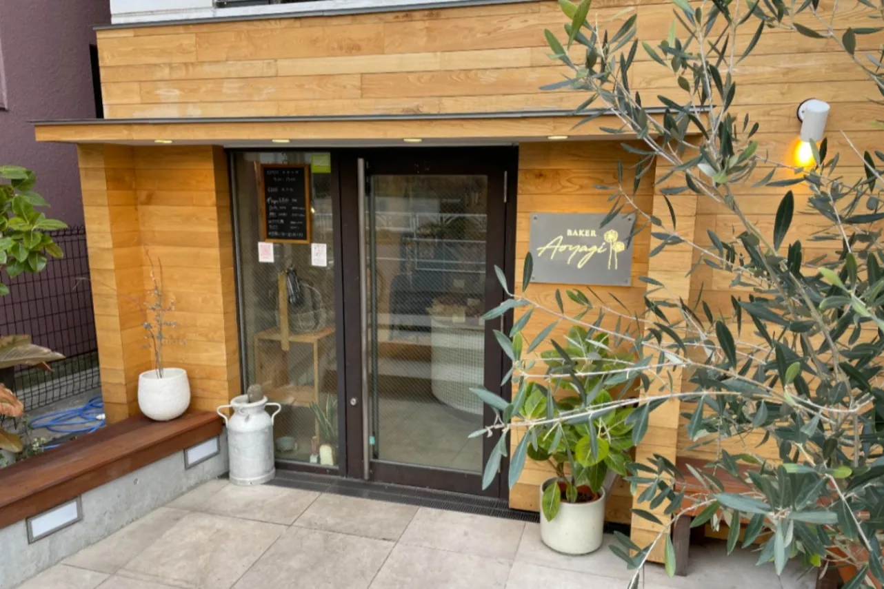 シェフのこだわりがとにかくスゴイ！連日行列のパン屋、東北沢「BAKER Aoyagi」_1404199