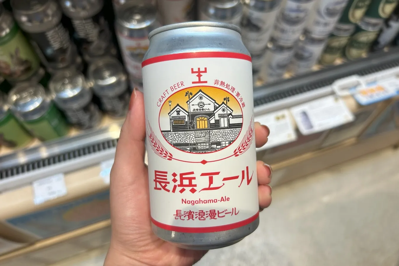 滋賀県のご当地ビール「長浜エール」を実飲レポ！アンテナショップで