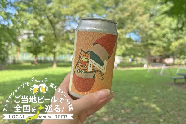 奈良県のご当地ビール「FUNCTION」を実飲レポ！