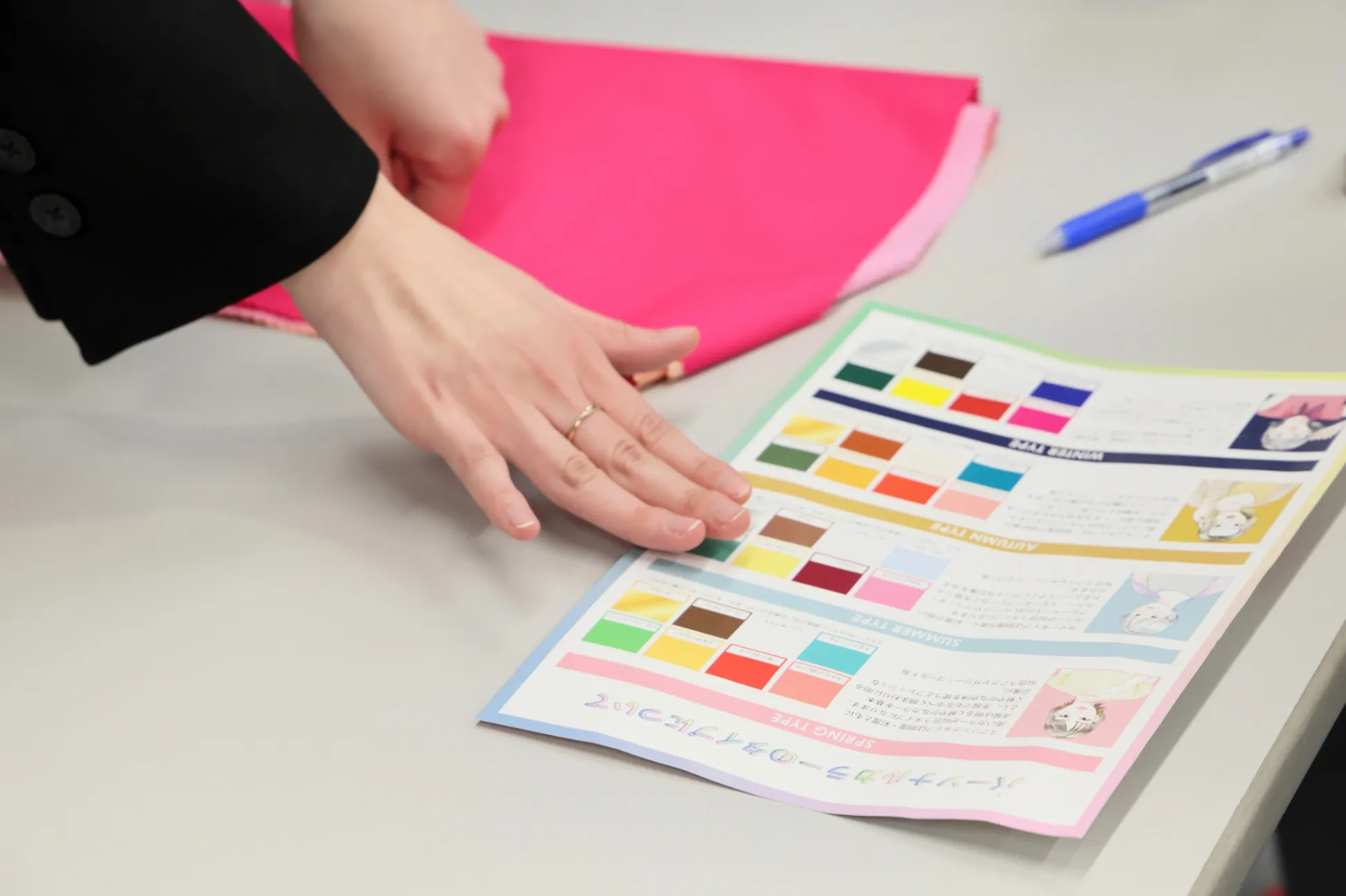 「はじめての〇〇〇」裏話～ vol.13（2026・春）「パーソナルカラー診断」編～