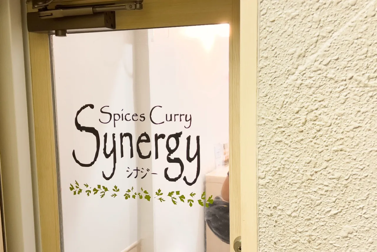 大阪発の薬膳カレー店「Spices Curry Synergy 中野店」_1244262