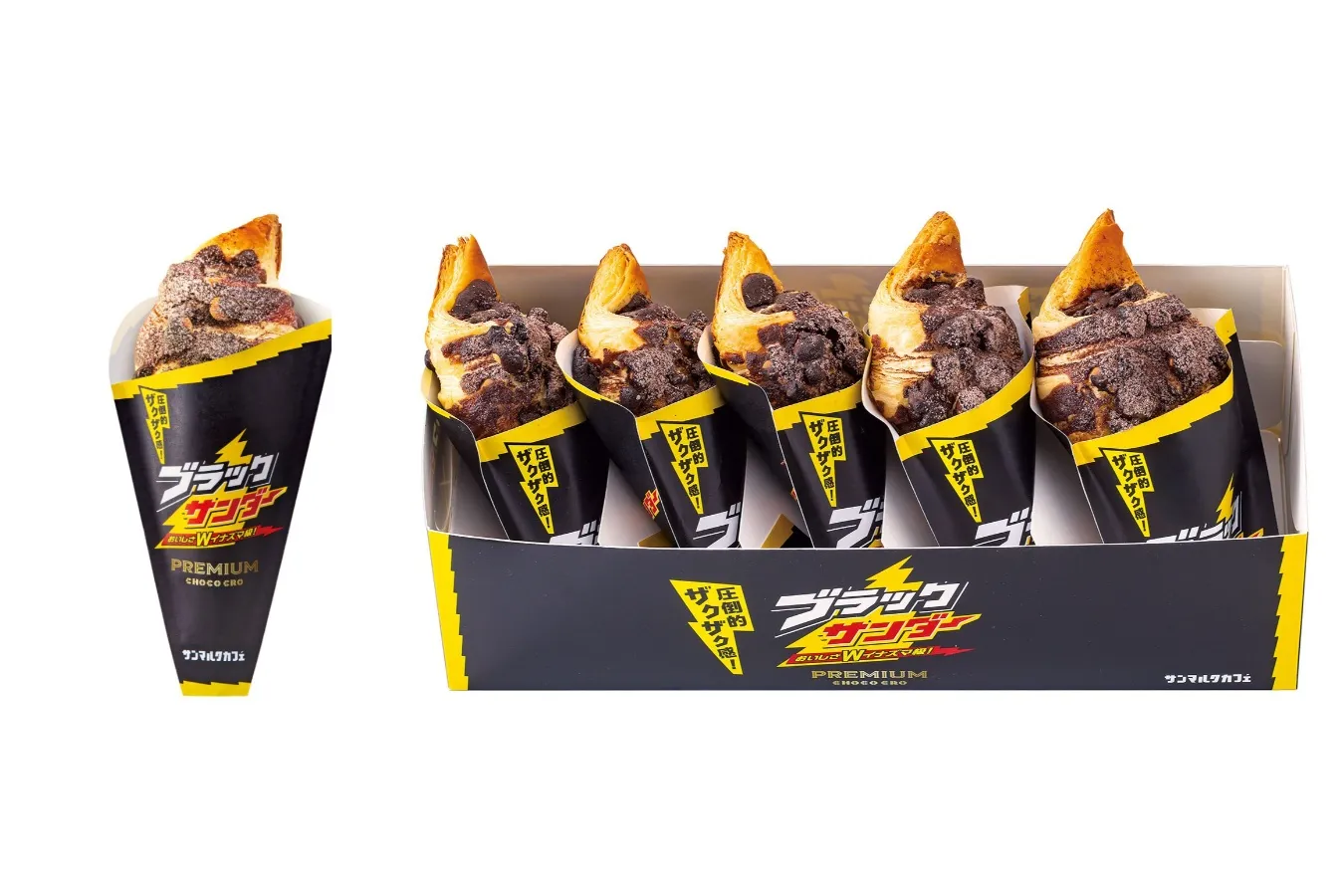 ▲「ブラックサンダー ザクザクプレミアムチョコクロ」