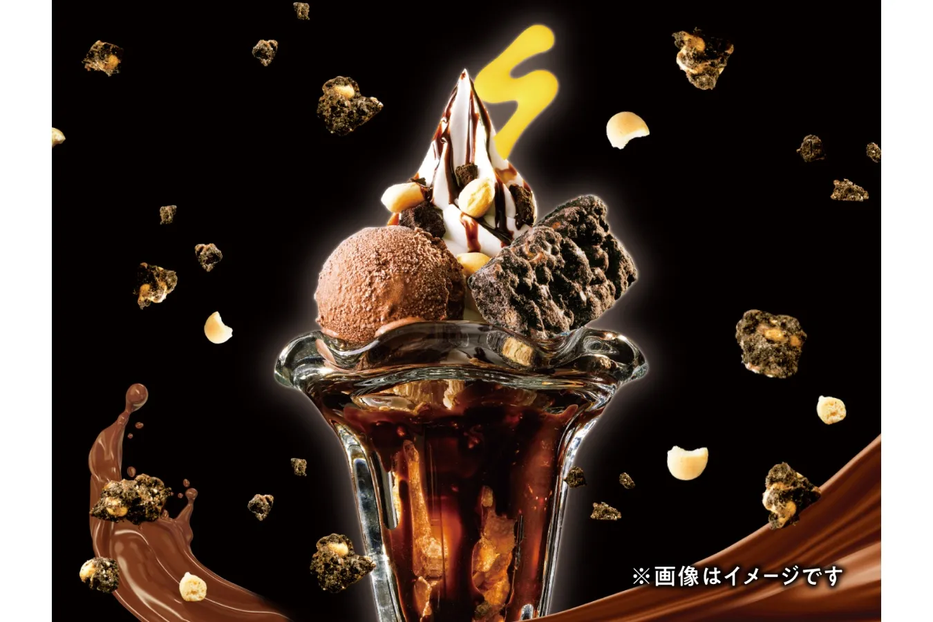▲「ブラックサンダー イナズマチョコレートパフェ」
