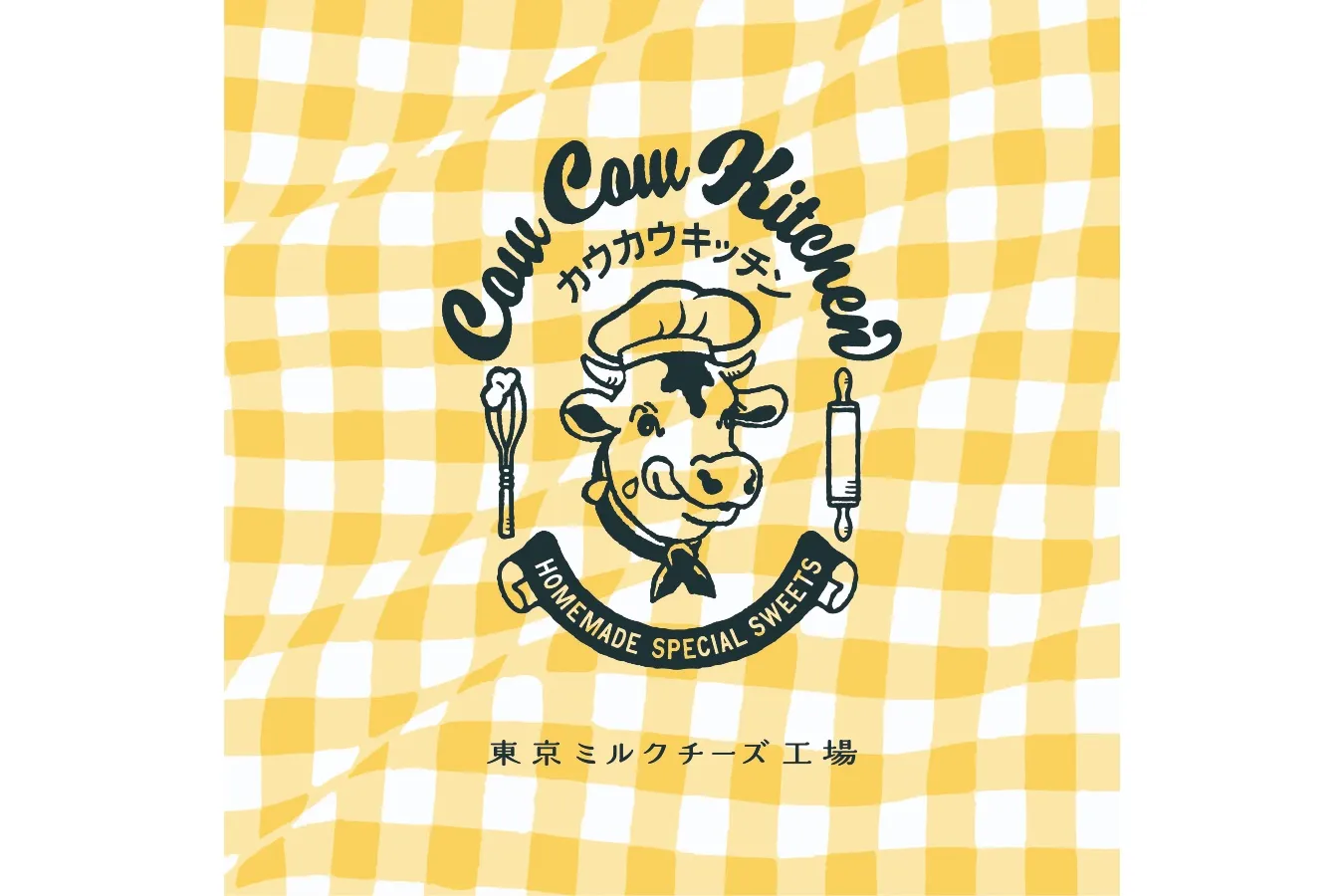 【東京ミルクチーズ工場】ロイヤルミルクティー風味のクリームパイが登場！_1628287