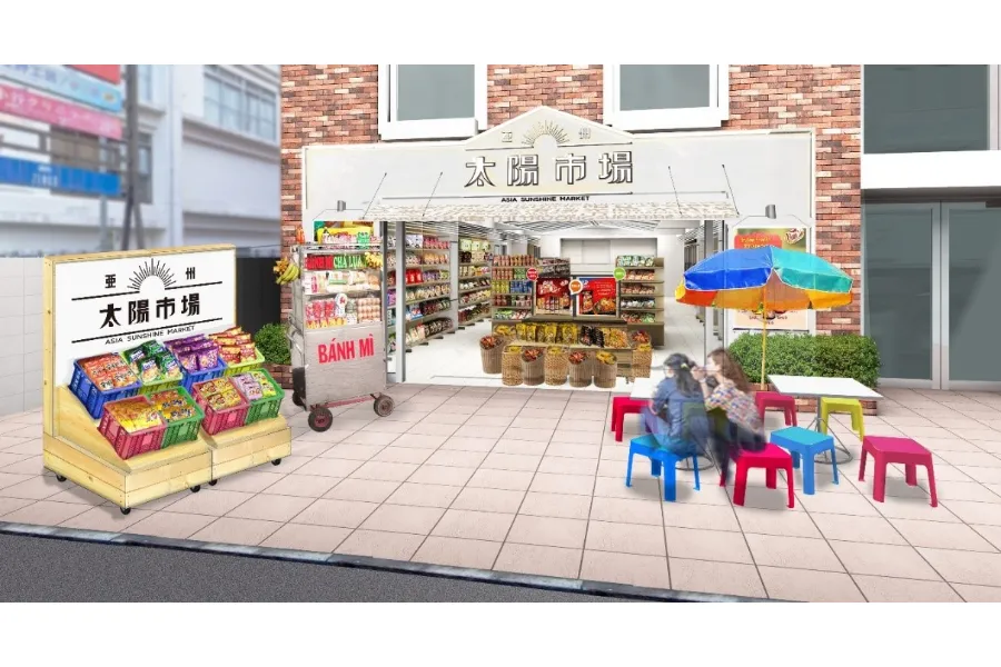 アジア食品専門店「亜州太陽市場」が吉祥寺にオープン