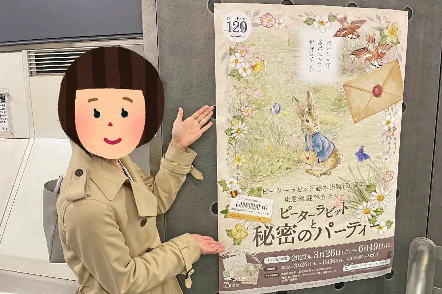 最近よく聞く“謎解き”って何⁉ファミリーにもおすすめのかわいい謎解きに初心者が初挑戦！_390363