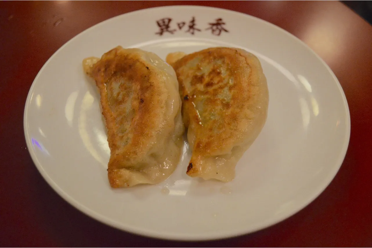 ▲「煎人餃子」（418円）