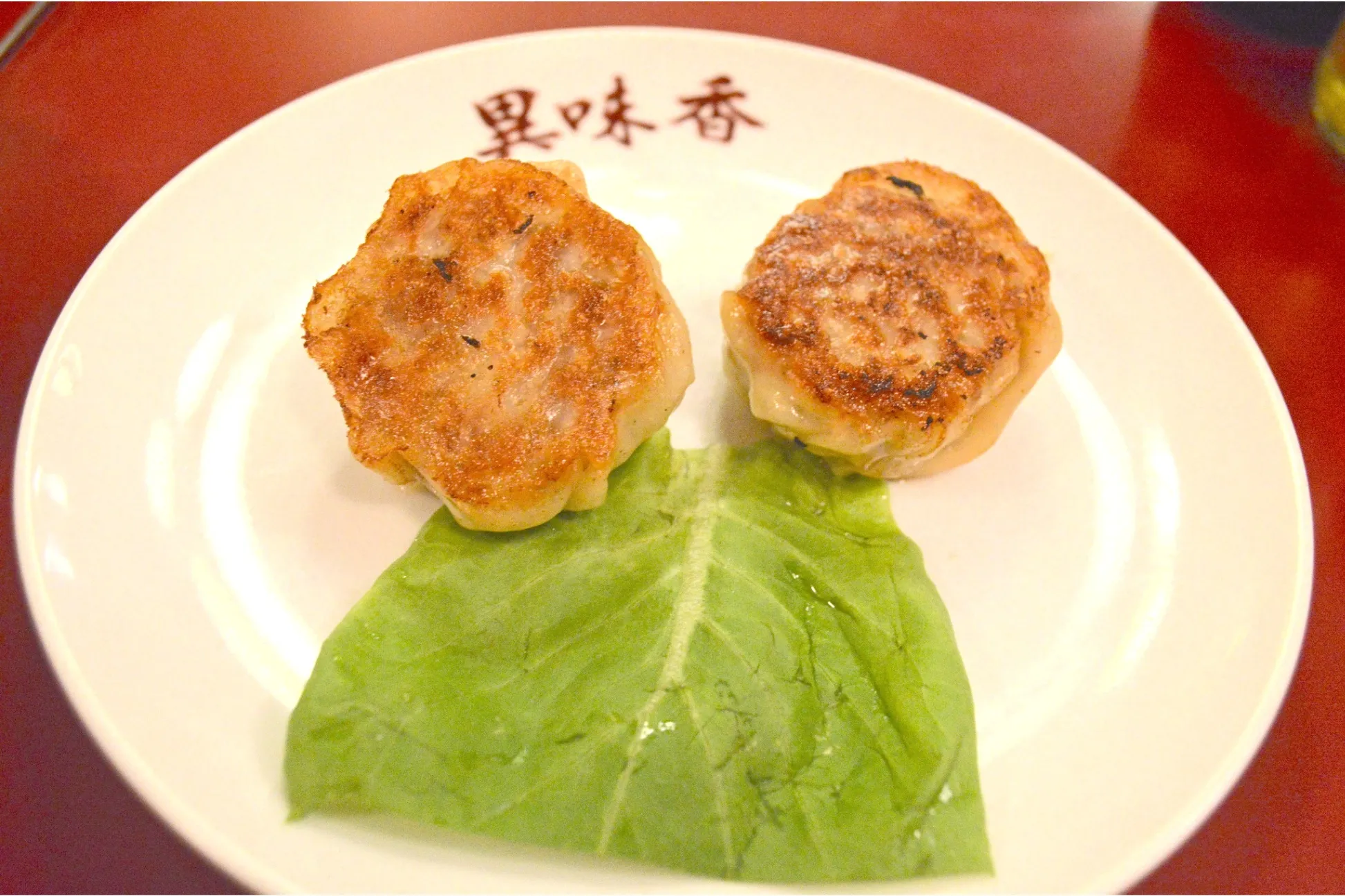 西川口「異味香」の焼きシュウマイが美味しすぎ！