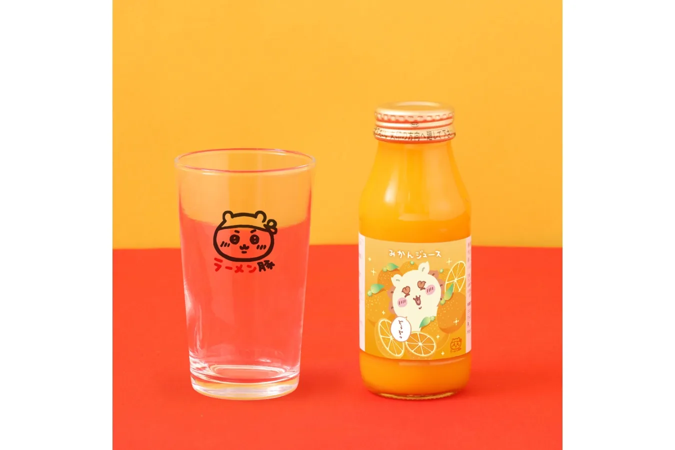 ▲みかんジュース