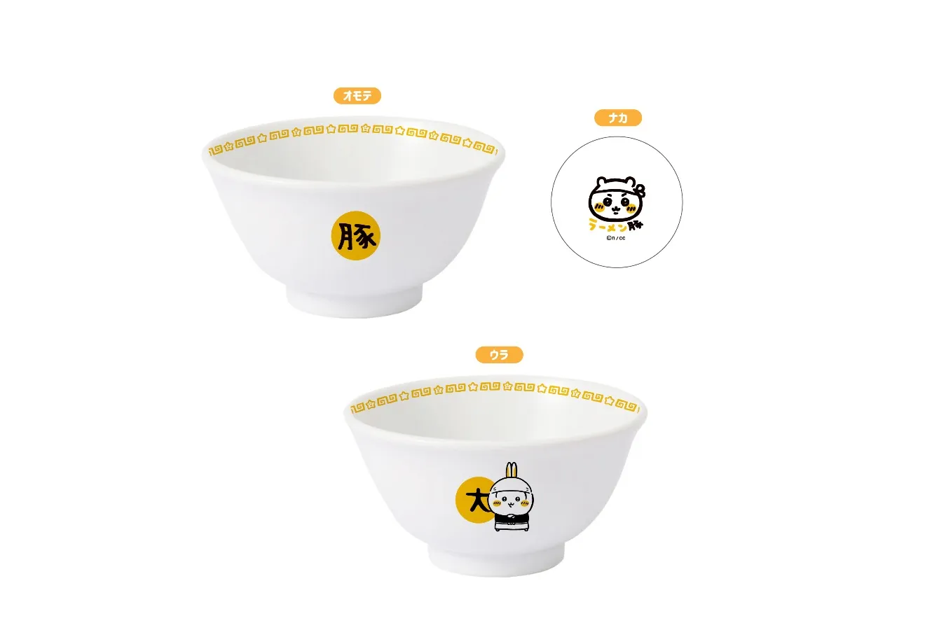 ▲どんぶり大（うさぎ）