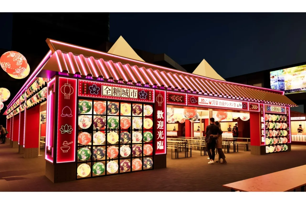 4月のデートどこ行こう？オススメの東京イベント＆スポット10選【2026】_3607598