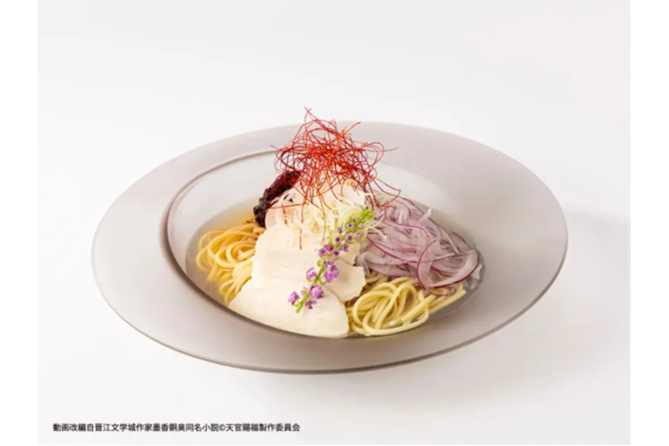 ▲「花の導き冷製塩麺」