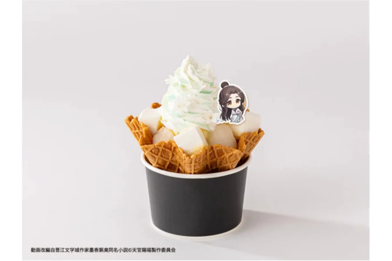 ▲「白花のワッフルコーンパルフェ」