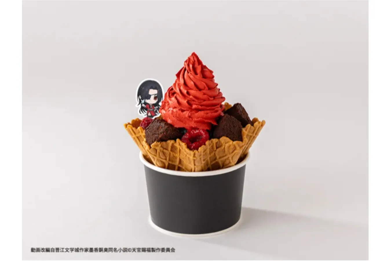 ▲「紅影のワッフルコーンパルフェ」