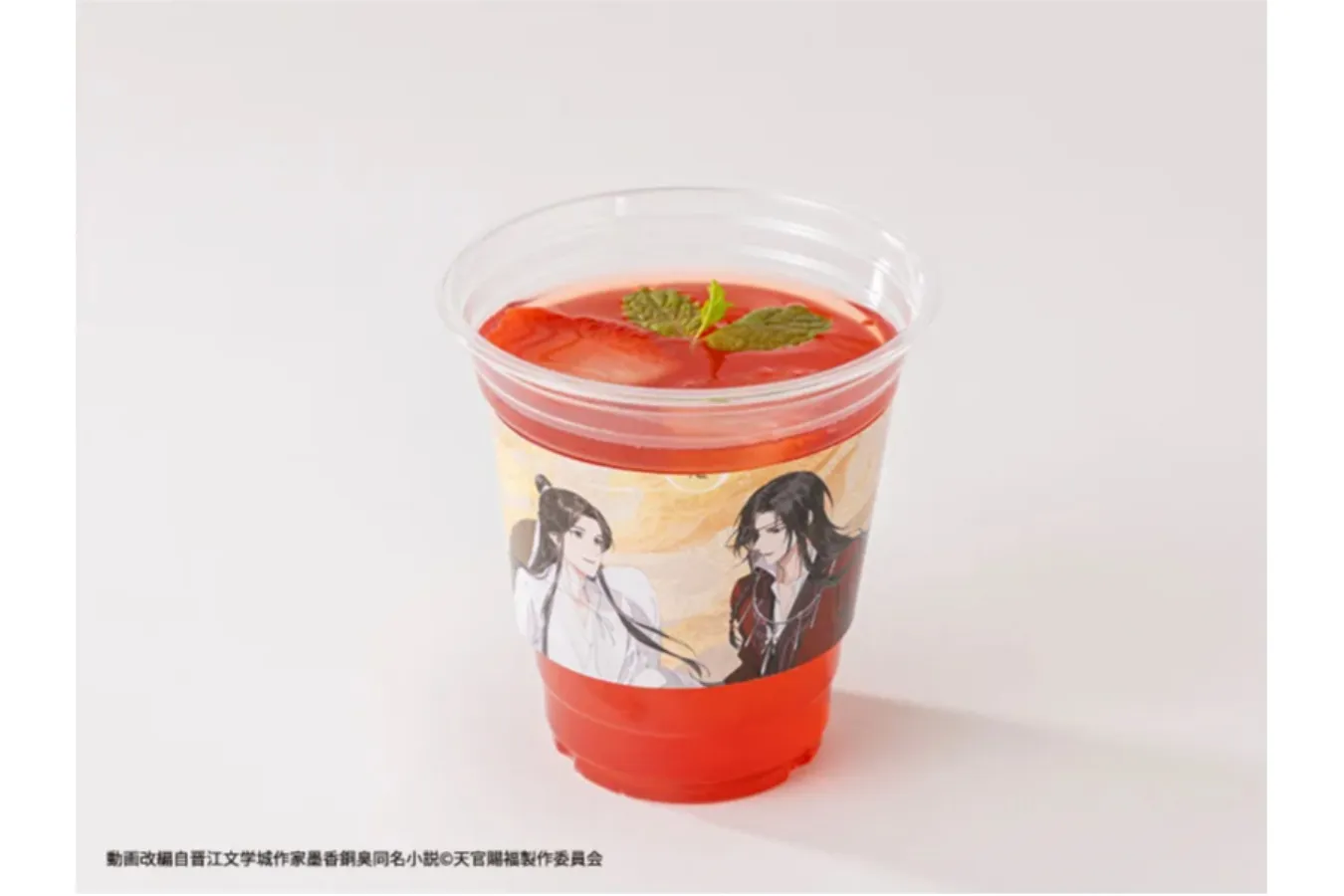 ▲「城主のピンクグレープフルーツドリンク」
