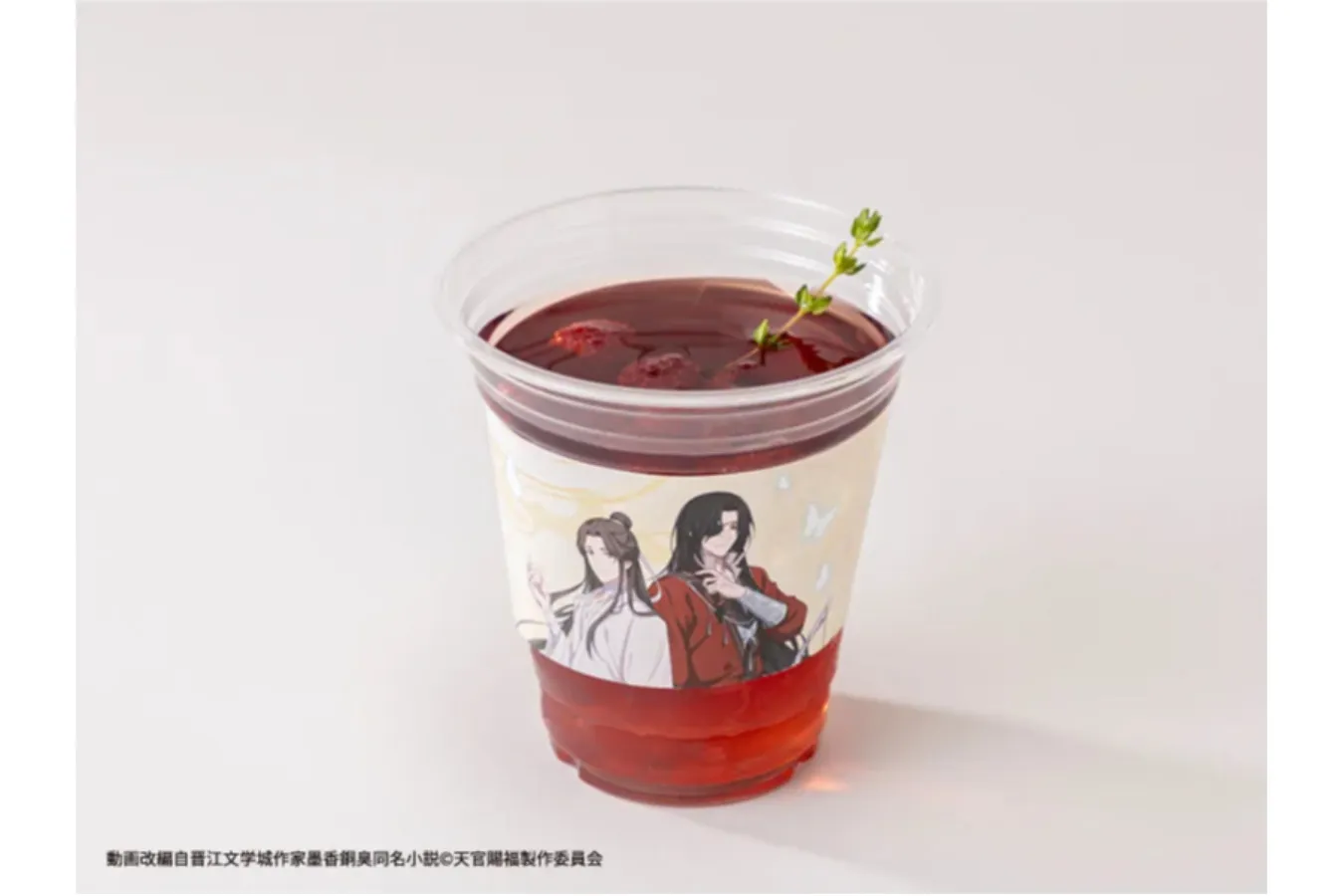 ▲「双影のザクロドリンク」
