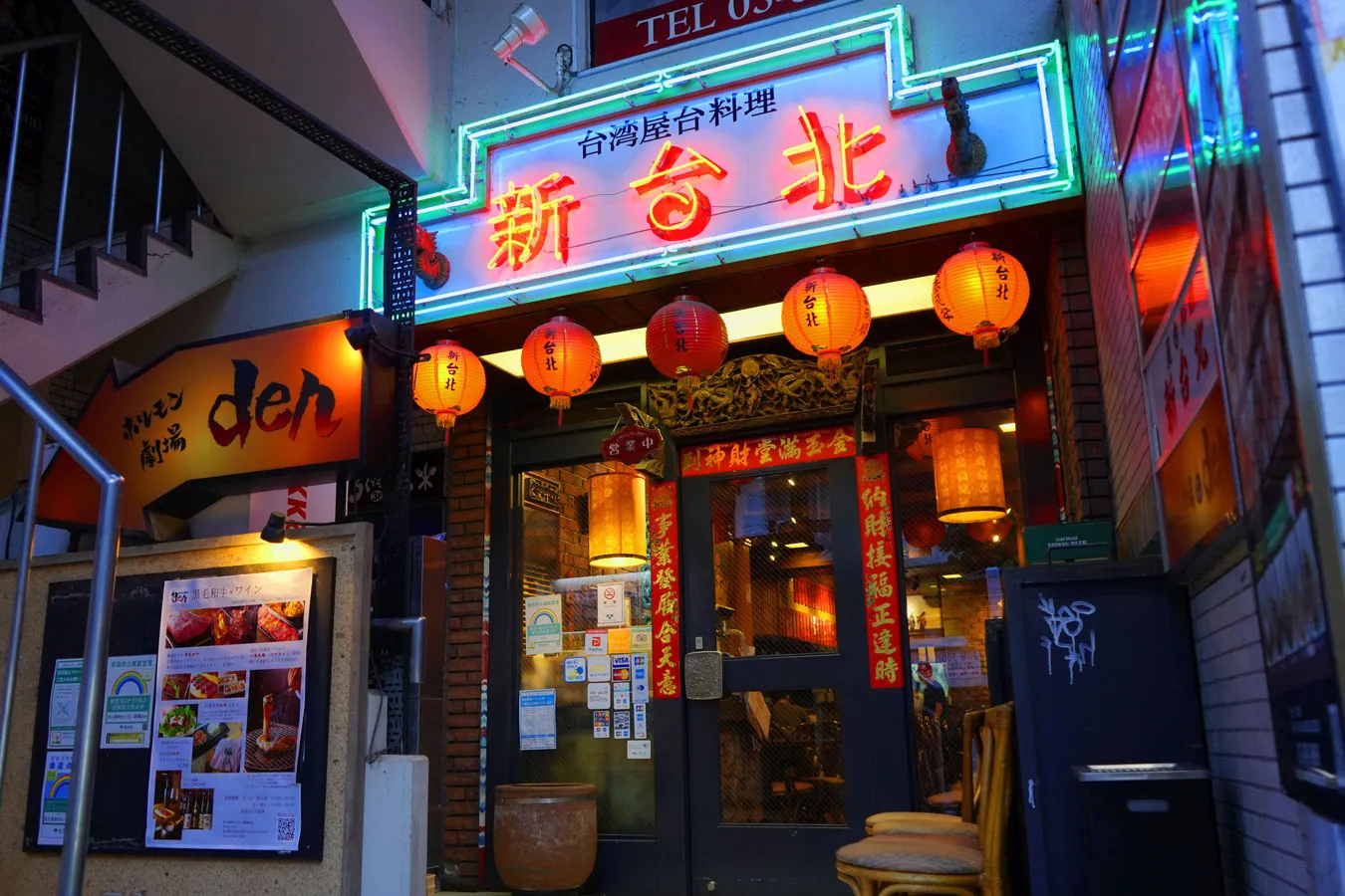 “ピンクチャーハン”が有名な町中華など！どれも外さない下北沢の飲食店5選_3886132