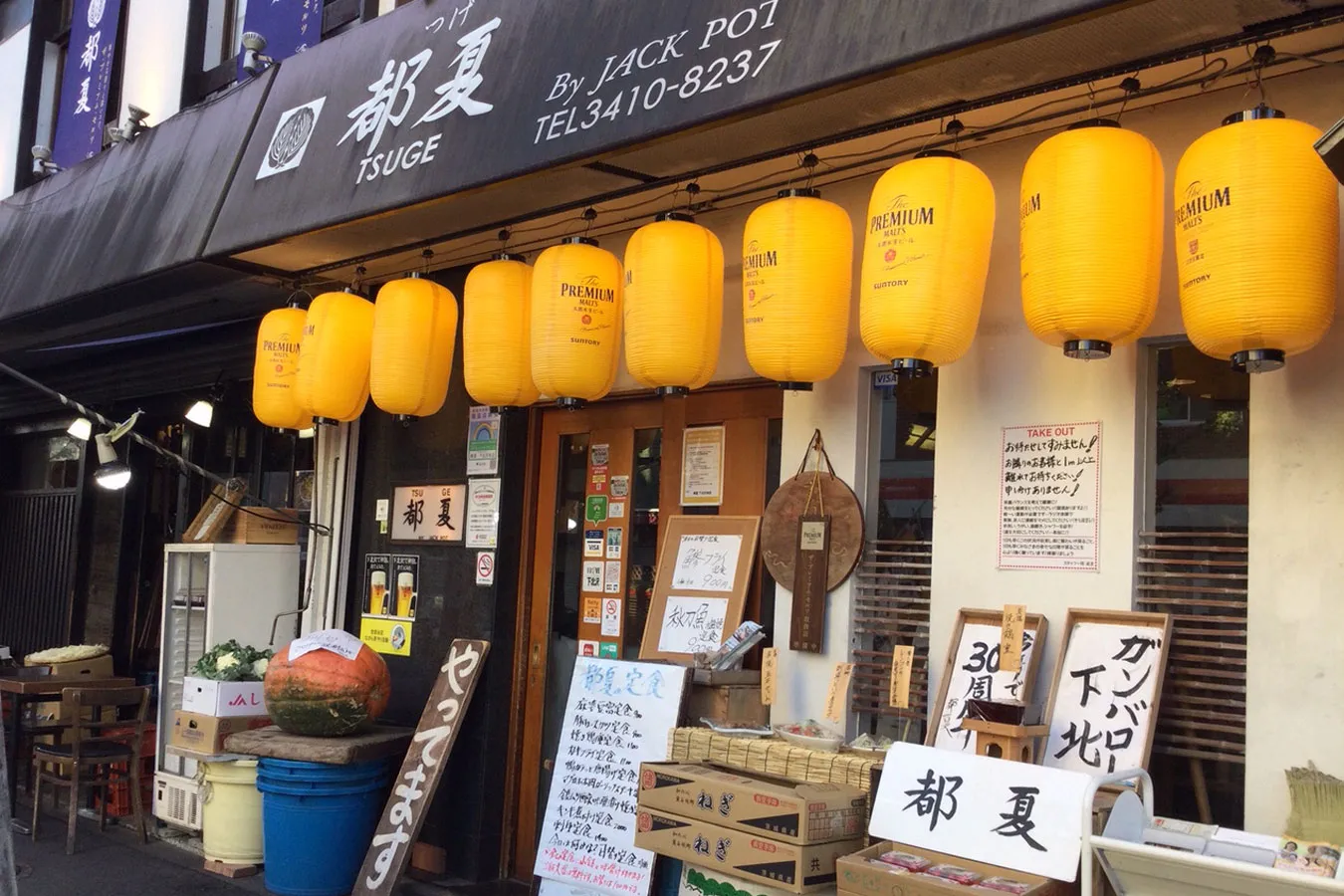 ▲写真提供：都夏 本店