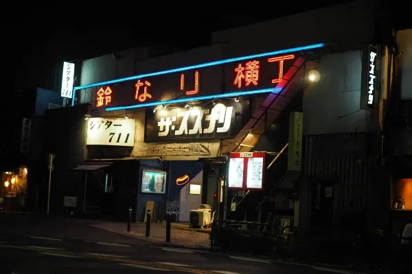 下北沢で行くべきカルチャースポット5選