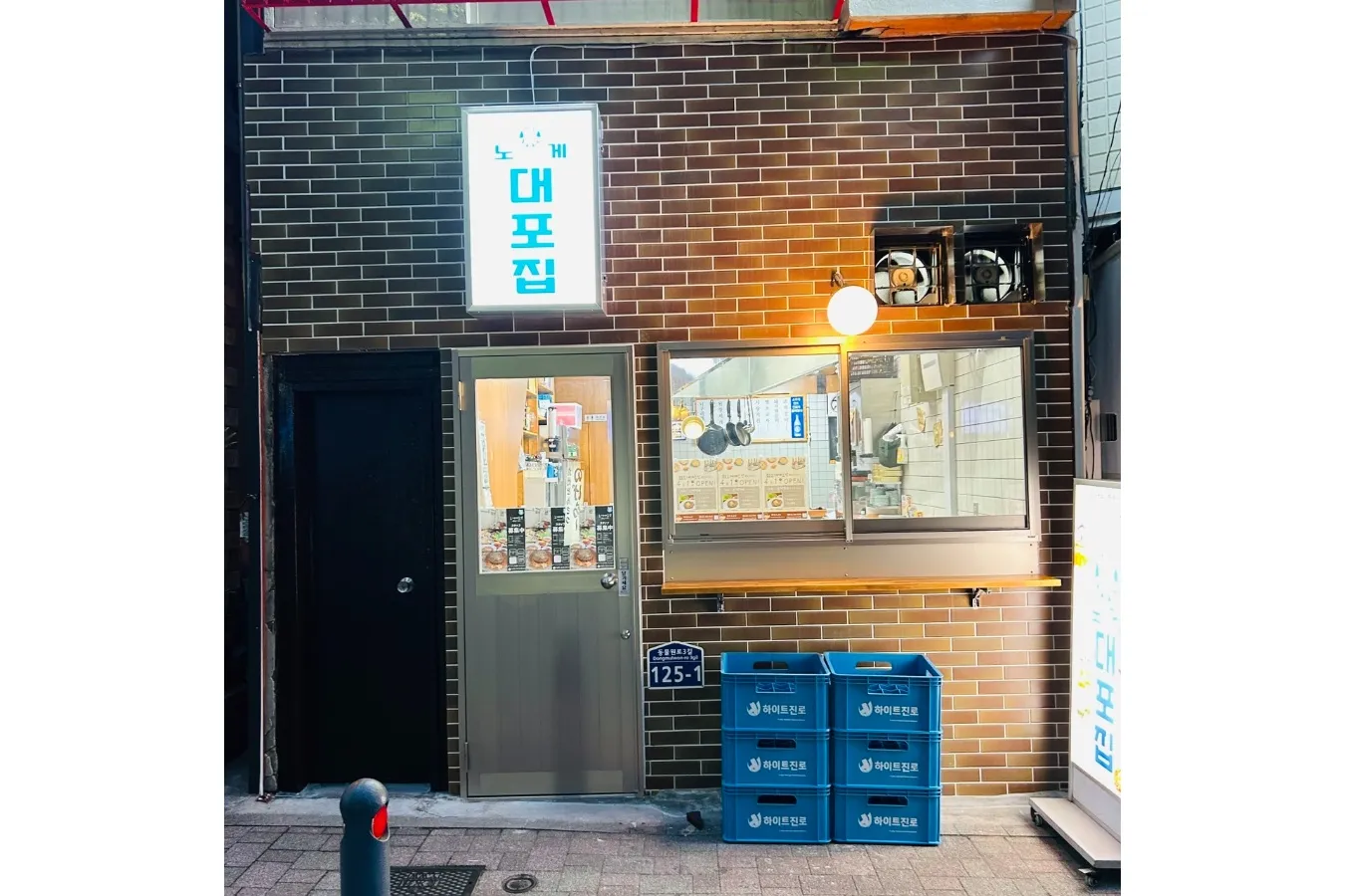 韓国料理店「野毛テポチ」が首都圏初出店！昼呑みキャンペーンも開始_1456646
