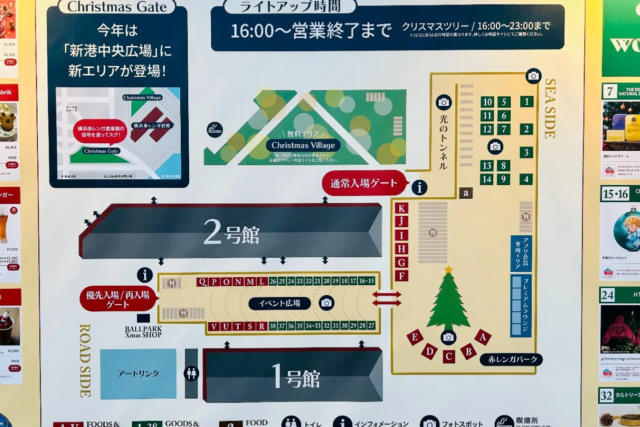 横浜赤レンガ倉庫のクリスマスマーケットを徹底取材レポ！見どころや